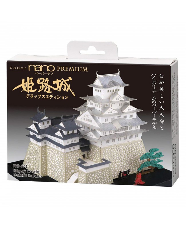 Kawada Paper Nano Deluxe Edition PND-001 Himeji Castle