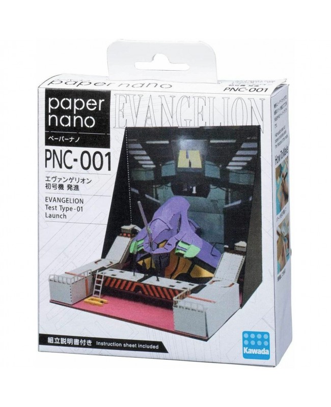 Kawada Paper Nano PNC-001 EVA 01 Test-Type