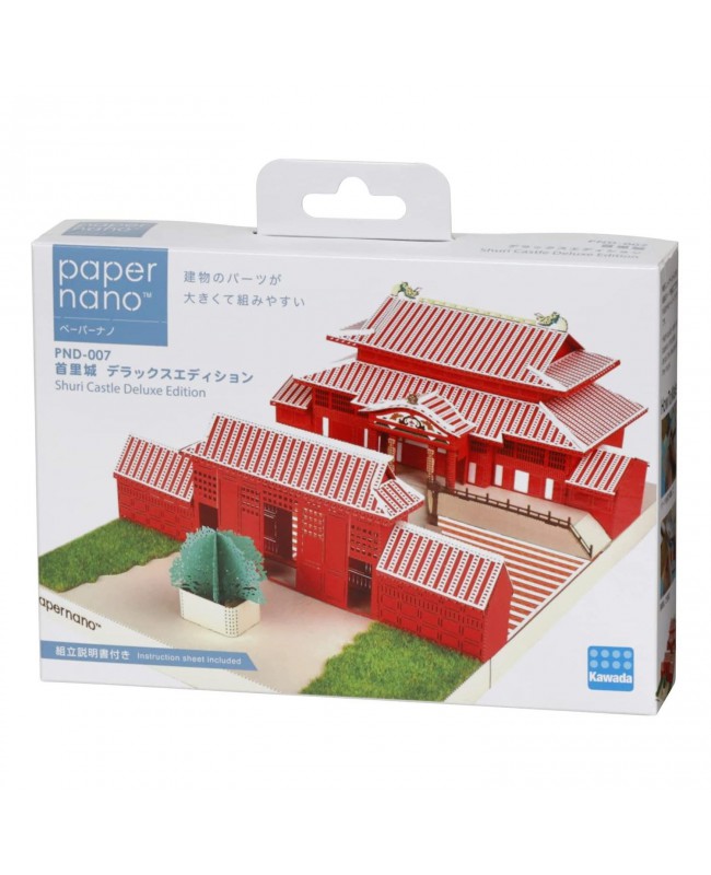 Kawada Paper Nano PND-007 Shuri Castle Deluxe Edition