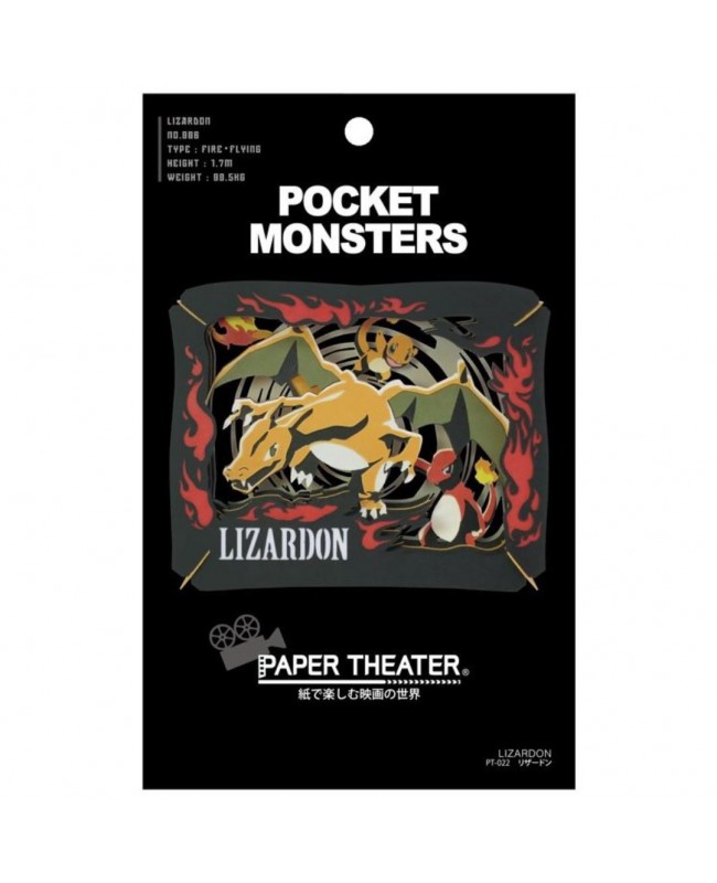 Ensky Paper Theater 紙劇場 PT-022 Pokemon Lizardon