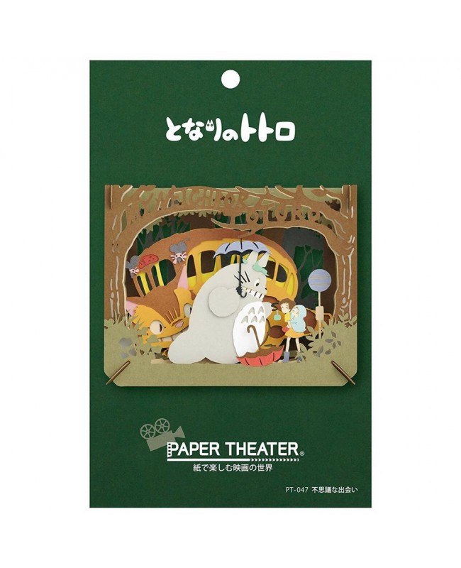 Ensky Paper Theater 紙劇場 PT-047 宮崎駿龍貓 TOTORO (不思議的遇見) 