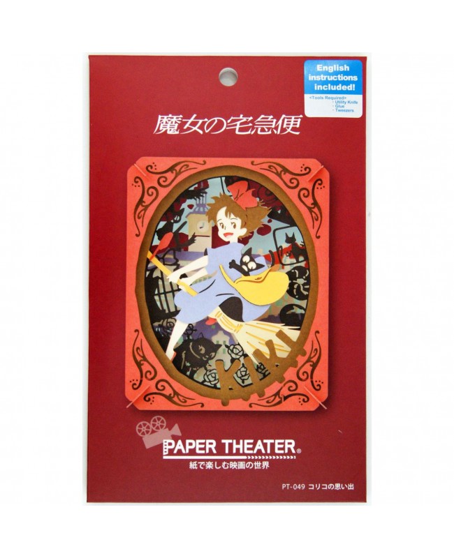 Ensky Paper Theater 紙劇場 PT-049 Studio Ghibli Kiki's Delivery Service Memories of Koriko 吉卜力魔女宅急便 - 記憶中的里克里