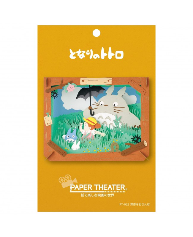 Ensky Paper Theater 紙劇場 PT-062 My Neighbor Totoro Field Walk 吉卜力龍貓 - 穿越原野