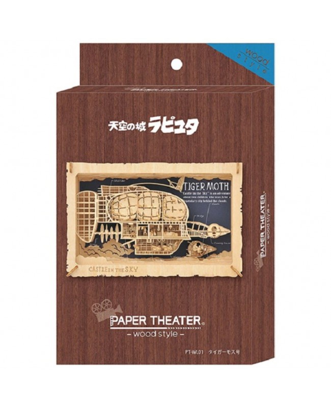 Ensky Paper Theater 紙劇場 Wood Style PT-WL01 Castle in the Sky Tiger Moth