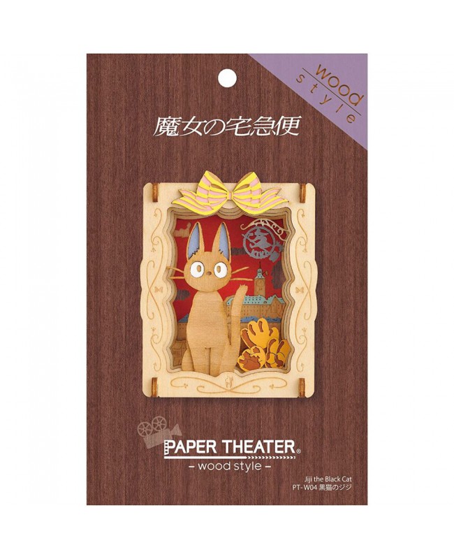 Ensky Paper Theater 紙劇場 Wood Style PT-W04 Kiki's Delivery Service Jiji the Black Cat 黑貓魔女宅急便