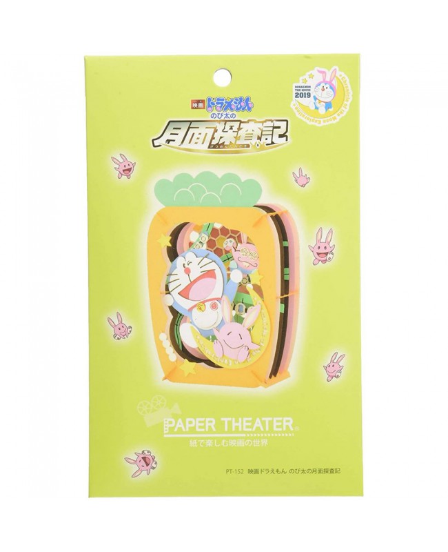 Ensky Paper Theater 紙劇場 PT-152 Doraemon 月面探查記