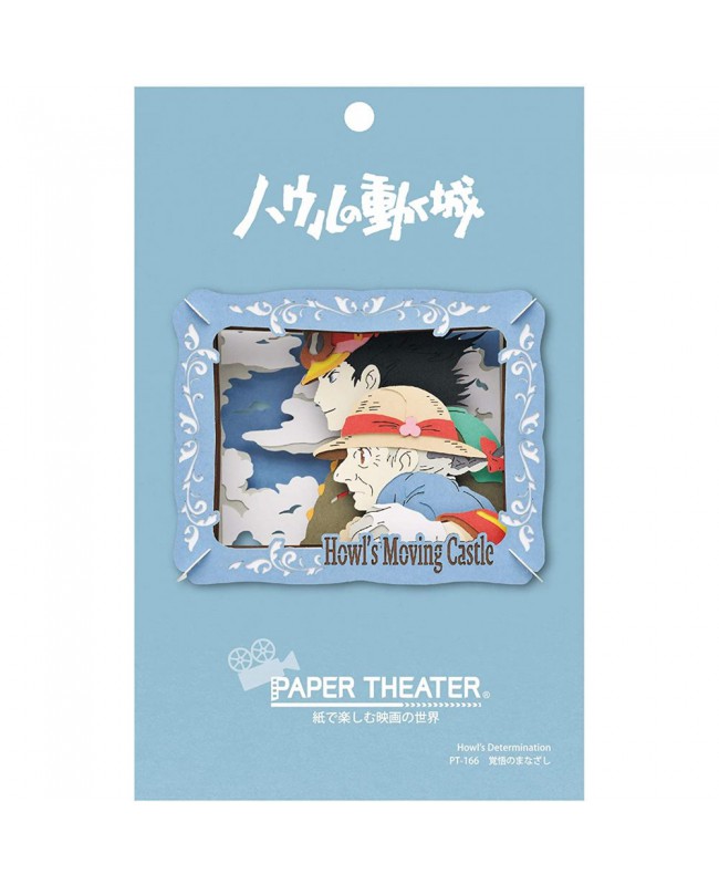 Ensky Paper Theater 紙劇場 PT-166 Studio Ghibli Howl's Moving Castle Determined Eyes 哈爾移動城堡準備的眼睛