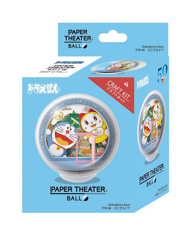 Ensky Paper Theater 紙劇場 Ball PTB-06 Doraemon Anywhere Door 多啦A夢隨意門