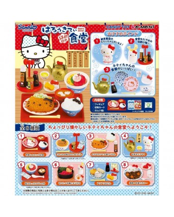 RE-MENT 食玩盒蛋套裝 - Hello Kitty Retro Diner