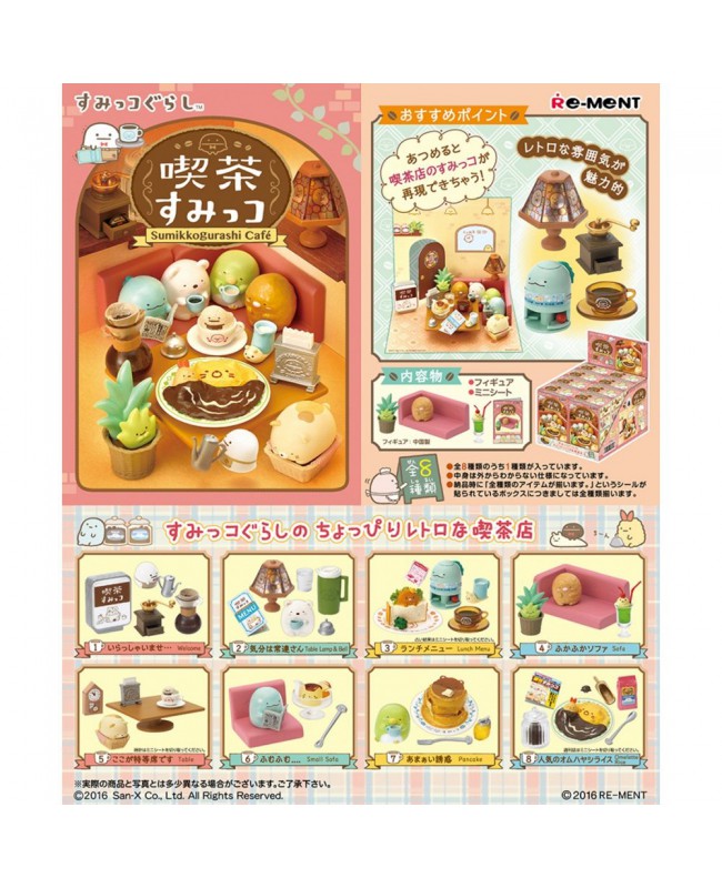RE-MENT 食玩盒蛋套裝 - Sumikko Gurashi Cafe