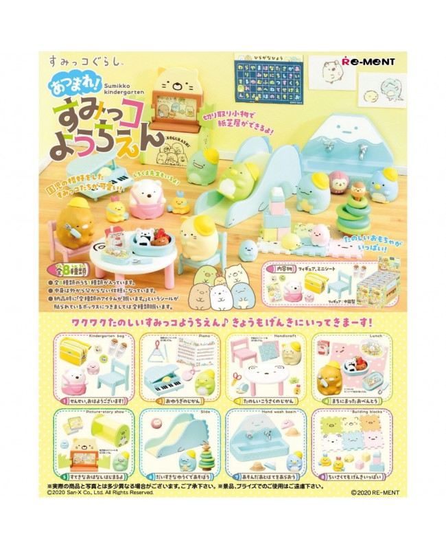 RE-MENT 食玩盒蛋套裝 - Sumikko Gurashi Kindergarten