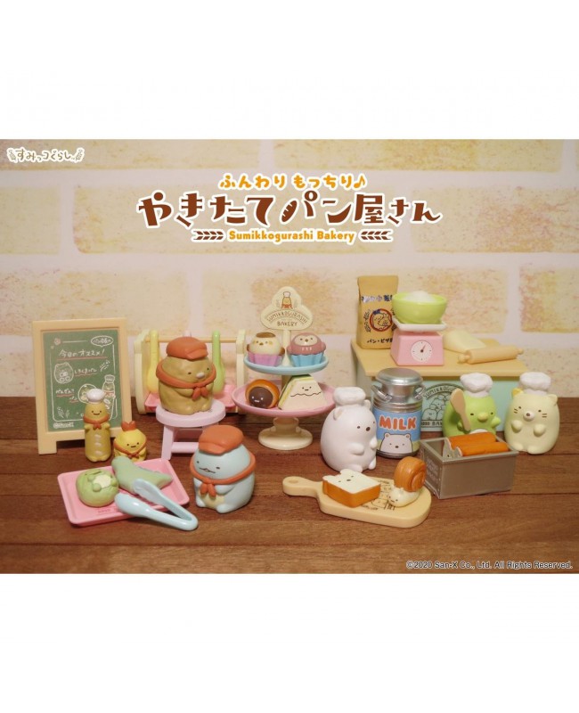 RE-MENT 食玩盒蛋套裝 - Sumikkogurashi Bakery