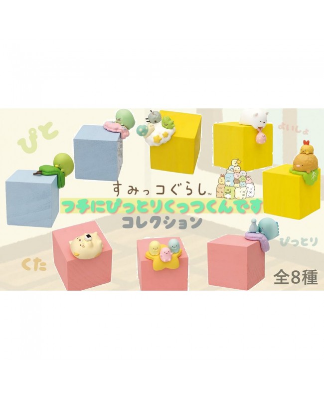 RE-MENT 食玩盒蛋套裝 - Sumikko PITTORI COLLECTION 桌角防撞保護飾品