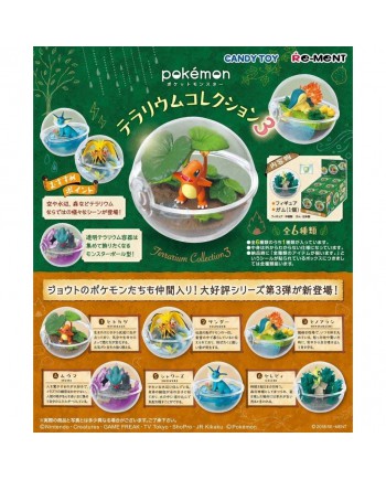 RE-MENT 食玩盒蛋套裝 - Pokemon Terrarium Collection Series 3