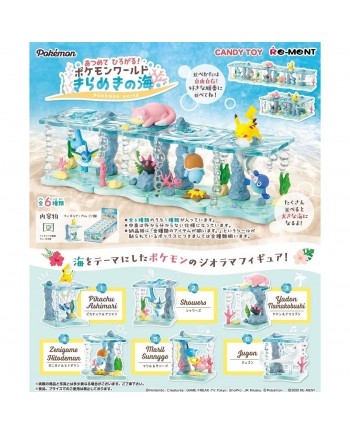 RE-MENT 食玩盒蛋套裝 - Pokemon Ocean World