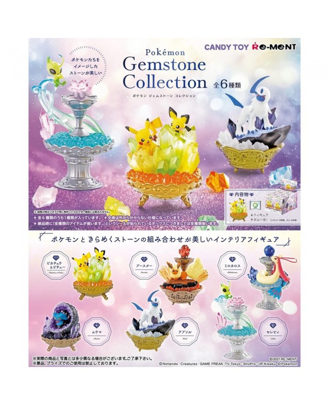 RE-MENT 食玩盒蛋套裝 - Pokemon Gemstone Collection