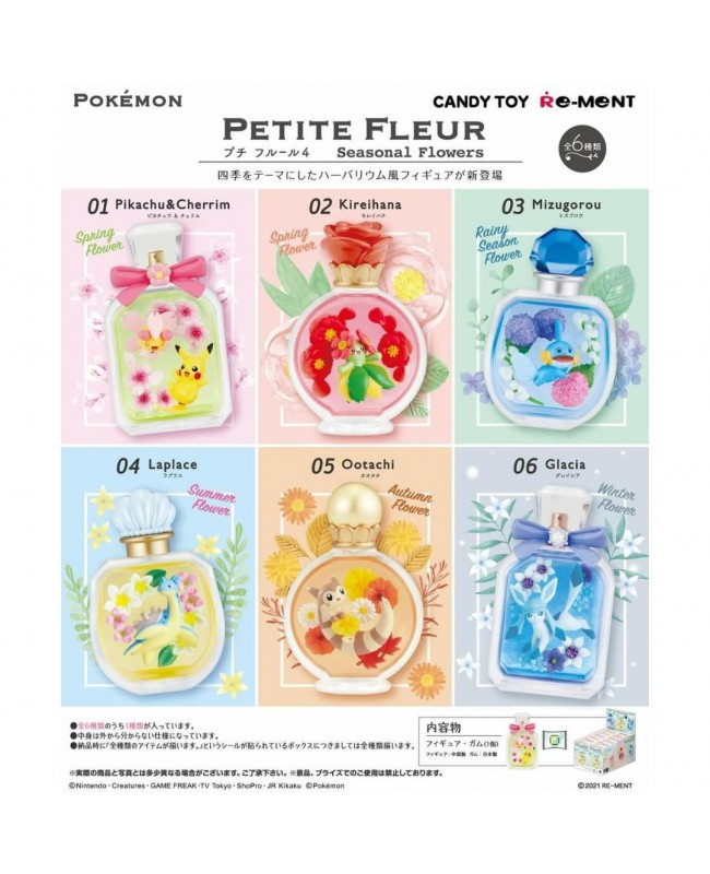 RE-MENT 食玩盒蛋套裝 - Pokemon Petite Fleur Seasonal Flowers