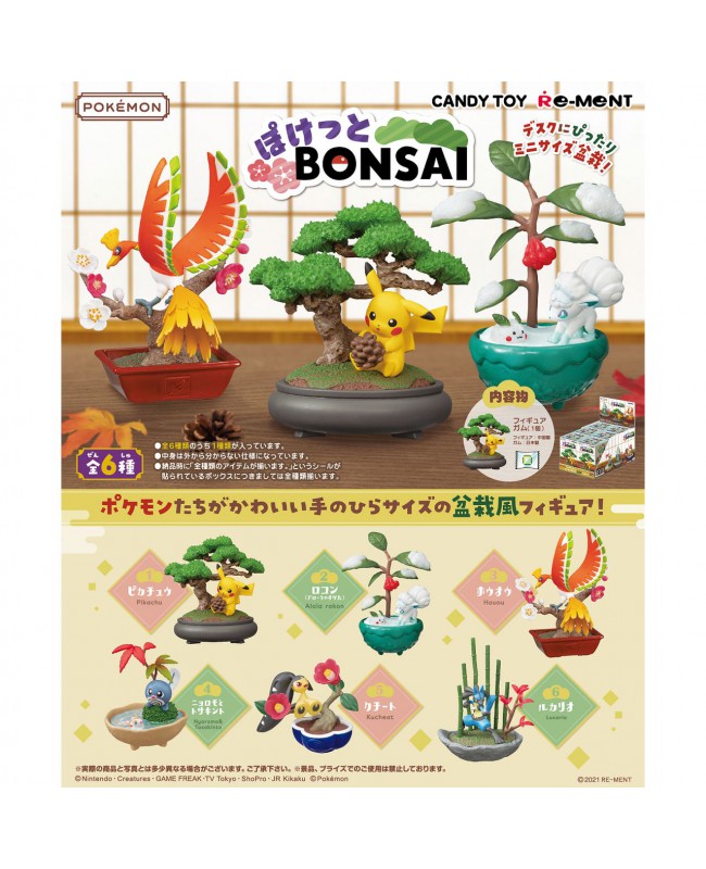 RE-MENT 食玩盒蛋套裝 - Pokemon Pocket Bonsai
