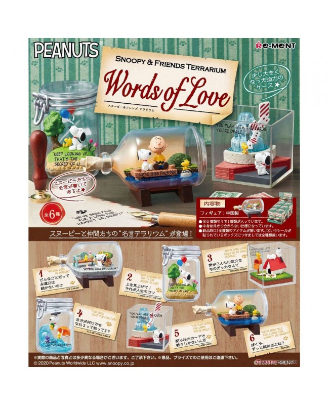 RE-MENT 食玩盒蛋套裝 - Peanuts SNOOPY ＆ FRIENDS TERRARIUM Words of Love