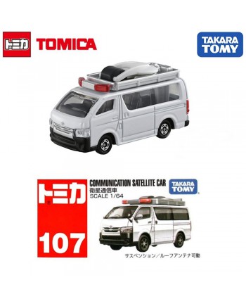 Tomica No.107 Toyota Hiace Satellite Communication Car Scale 1/64