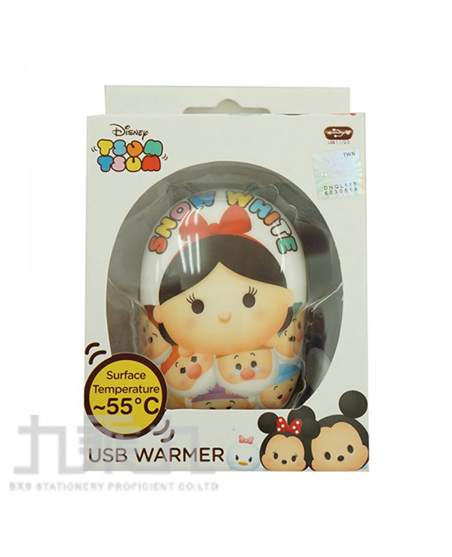 Disney 迪士尼 Tsum Tsum USB Warmer 電子暖手蛋 (白雪公主暖暖蛋) 