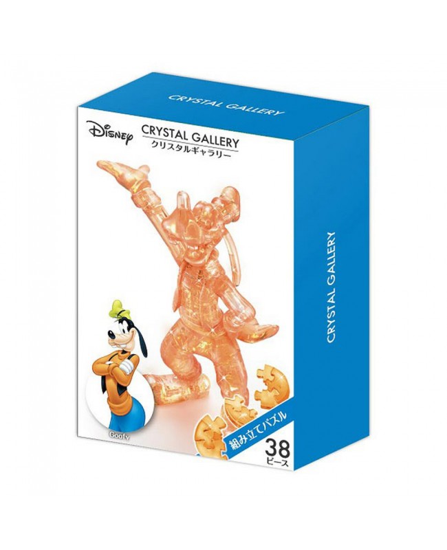 Hanayama Beverly Crystal 3D Puzzle 水晶立體拼圖 Disney Goofy 高飛 38片