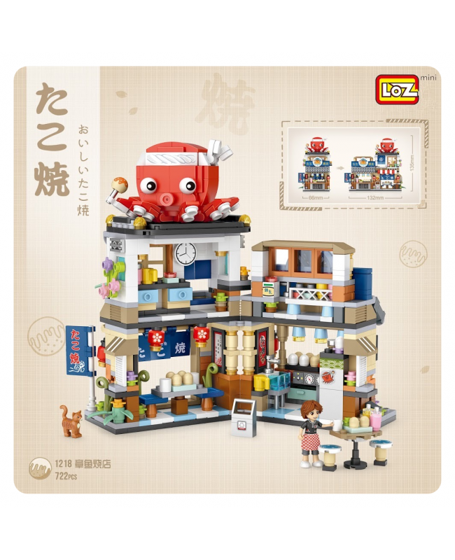 Loz Mini Block 微型小顆粒積木 - 迷你商店系列 - 開合式日式章魚燒店 (香港行貨)