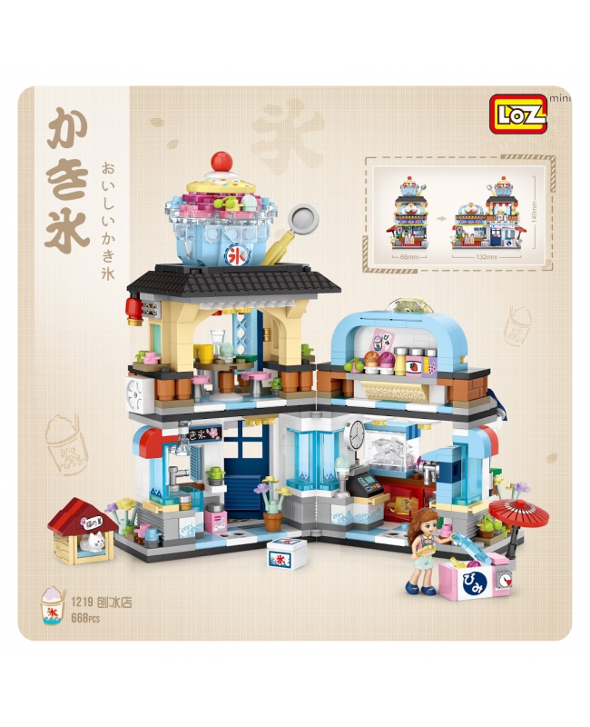 Loz Mini Block 微型小顆粒積木 - 迷你商店系列 - 開合式日式刨冰店 (香港行貨)