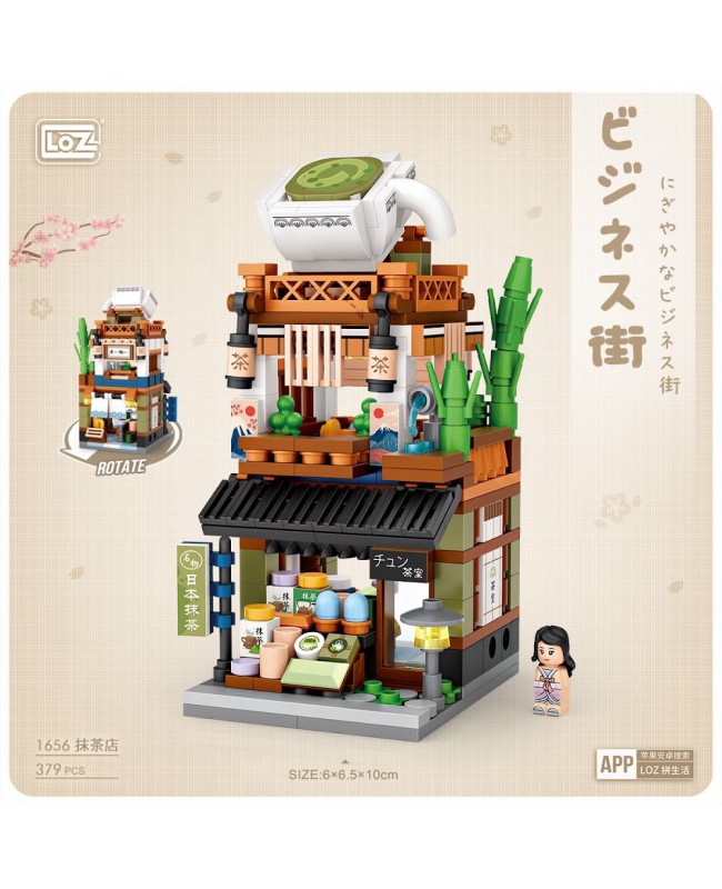 Loz Mini Block 微型小顆粒積木 - 商業街第八季 抹茶店
