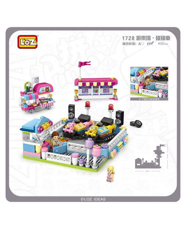 Loz Mini Block 微型小顆粒積木 - 遊樂場系列 - 碰碰車 (香港行貨)