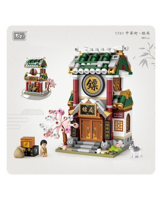 Loz Mini Block 微型小顆粒積木 - 中國商業街第三季 - 鏢局 (香港行貨)