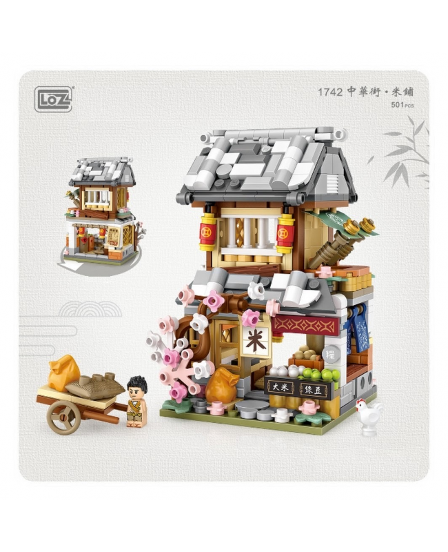 Loz Mini Block 微型小顆粒積木 - 中國商業街第三季 - 米鋪 (香港行貨)