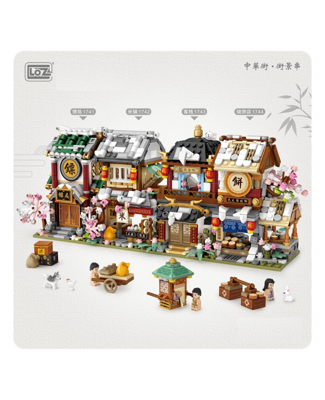 Loz Mini Block 微型小顆粒積木 - 中國商業街第三季 - 燒餅店 (香港行貨)