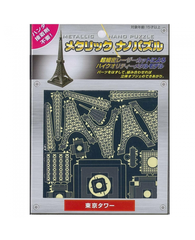 Tenyo Metallic Nano Puzzle 金屬模型納米3D立體雕塑拼圖 - TMN-13 Tokyo Tower 東京鐵塔