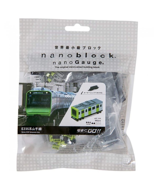 Kawada Nanoblock nGT-015 nanoGauge E235 Yamanote Line