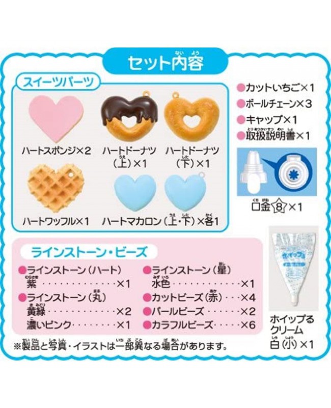 Epoch Whipple Heart Shaped Sweets Set W-38 (Non-food)