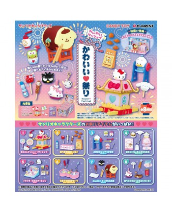 RE-MENT 食玩盒蛋套裝 - SANRIO KAWAII FESTIVAL Sanrio可愛節日