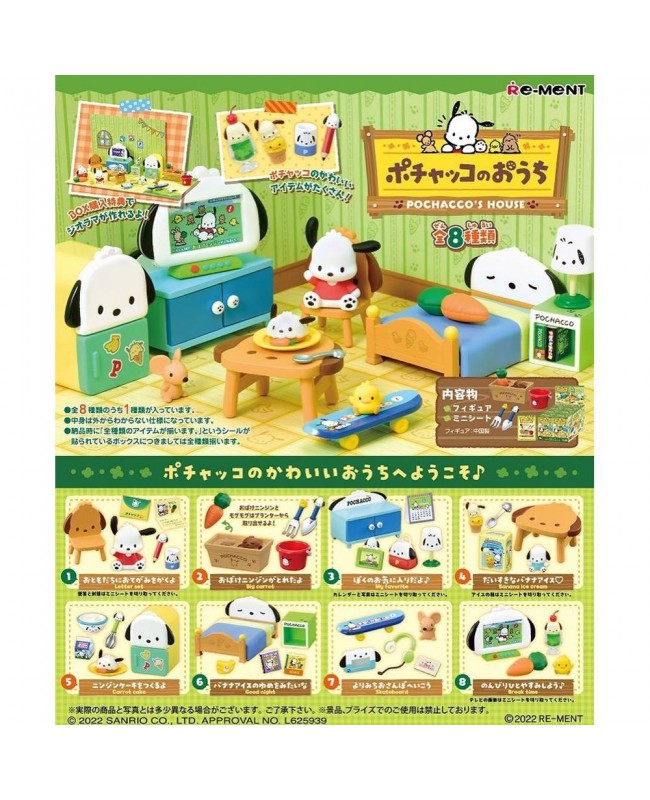 RE-MENT 食玩盒蛋套裝 - Sanrio Pochacco's House 帕恰狗房間