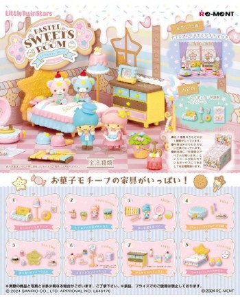 (預訂 Pre-order) RE-MENT 食玩盒蛋套裝 - LittleTwinStars Pastel Sweets Room