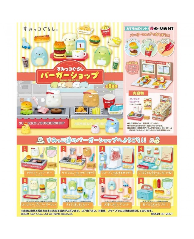 RE-MENT 食玩盒蛋套裝 - 角落生物漢堡包店  Sumikko Gurashi Burger Shop