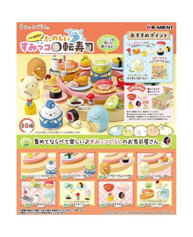 RE-MENT 食玩盒蛋套裝 - Sumikkograshi Sushi Shop 角落生物 回轉壽司