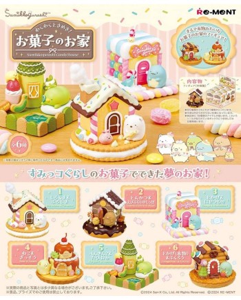 RE-MENT 食玩盒蛋套裝 - SUMIKKO Candy House 角落生物菓子