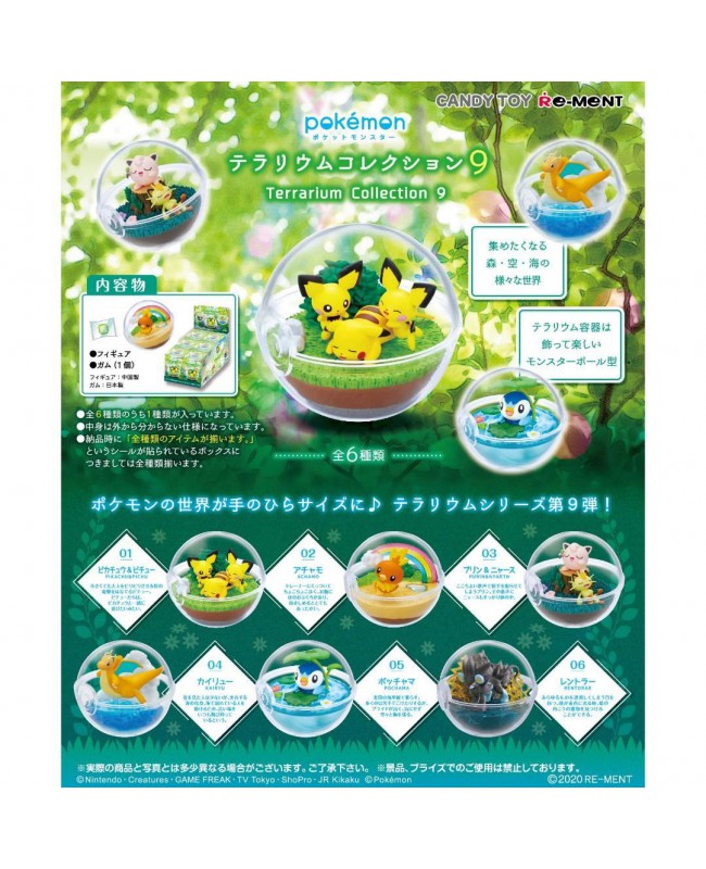 RE-MENT 食玩盒蛋套裝 - Pokemon Terrarium Collection 9 生態球