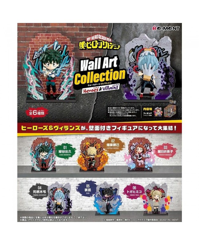 RE-MENT 食玩盒蛋套裝 - 我的英雄學院藝術牆 My Hero Academia Wall Art Collection Heroes & Villains