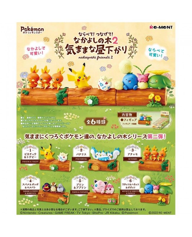 RE-MENT 食玩盒蛋套裝 - Line up Pokemon! Connect! Good friend tree 2 ~ Carefree afternoon 精靈寶可夢 好友連接之木 P2 無憂無慮的下午
