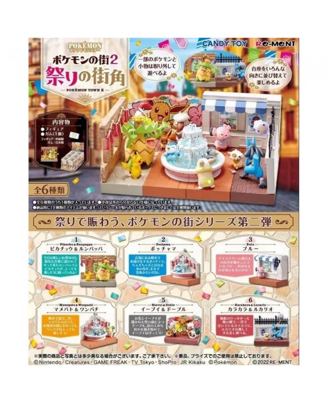 RE-MENT 食玩盒蛋套裝 - Pokemon Town Vol.2 -On The Corner of The Festival Town 精靈寶可夢小鎮2