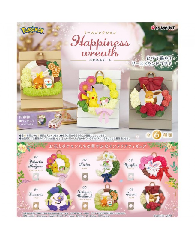 RE-MENT 食玩盒蛋套裝 - POKEMON WREATH COLLECTION 2 Happiness Wreath 精靈寶可夢花圈系列 幸福花圈
