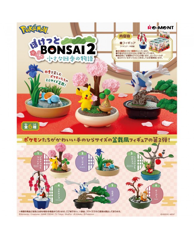 RE-MENT 食玩盒蛋套裝 - 精靈寶可夢口袋盆景系列2 POKEMON Pocket BONSAI 2