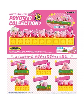 RE-MENT 食玩盒蛋套裝 - KIRBY Poyotto Collection 星之卡比 Poyotto系列
