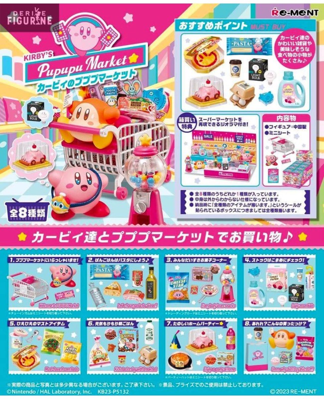 RE-MENT 食玩盒蛋套裝 - KIRBY PUPUPU MARKET 星之卡比PUPUPU超級市場